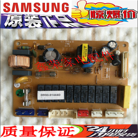 Samsung เครื่องปรับอากาศ KFRD-70L/KFA บอร์ดคอมพิวเตอร์ DB93-01444D/A/F/E ปุ่มบอร์ด DB93-01352A