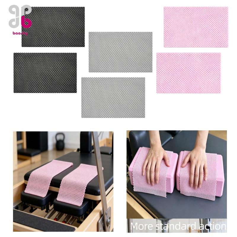 ความBaosity Pilates Reformer Mat Anti Skid Grippy Pad Stable ออกกําลังกายฟิตเนส Mats สําหรับ Home Pi