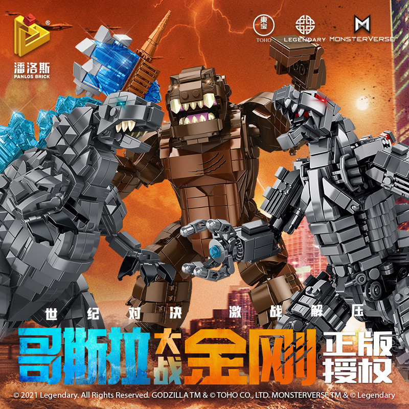 Godzilla บล็อกตัวต่อไดโนเสาร์ Game of Thrones Monster Model Boys 14-20 ปีผู้ใหญ่ความยากสูง