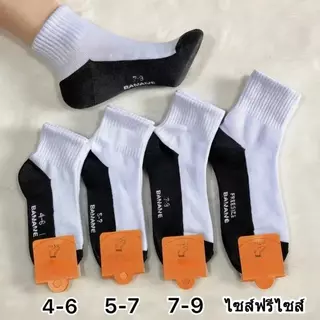 ถุงเท้าเด็กนักเรียน พื้นมีกันลื่น ขาวพื้นเทา แพ็ค 12คู่ มีขนาด3-5/4-6/5-7/7-9/ฟรีไซส์ ผ้านิ่มดี ใส่สบายเท้า X LY
