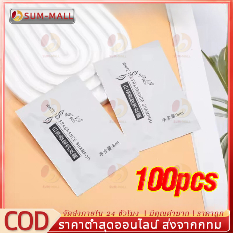แชมพู100ซอง ซองละ าท สำหรับโรงแรม รีสอร์ท อพาร์ทเม้น สำหรับการเดินทาง