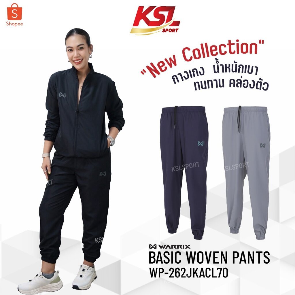 Warrix กางเกงวอร์ม ขายาว วอริกซ์ รุ่น BASIC WOVEN PANTS ออกกำลังกาย รหัส WP-262JKACL70 ดำ/กรมท่า/เทา