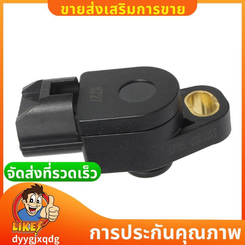 เซ็นเซอร์ตําแหน่งสําหรับ 1000 300 Ex300b 636 Zx6r Zx10r Zx14r สําหรับ Gsx 600 Ltr450 GSXR 600