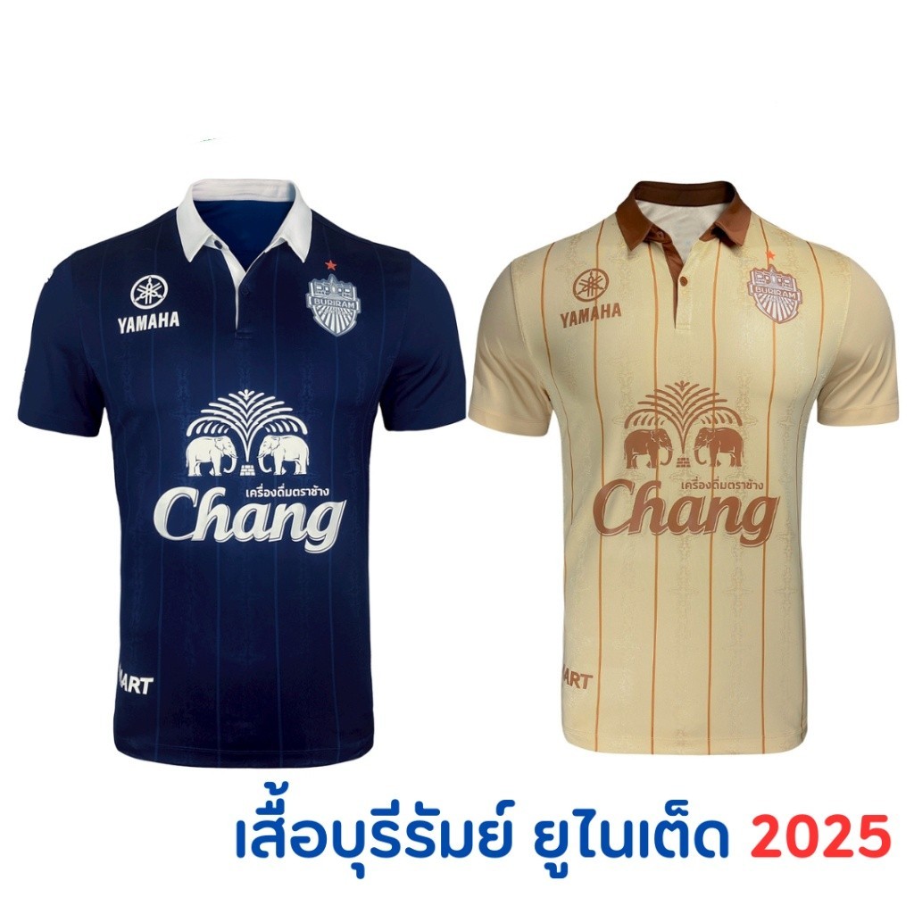 เสื้อแข่งบุรีรัมย์ ยูไนเต็ด 2026 BURIRAM UNITED
