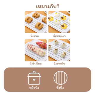 SUGA แผ่นตาข่ายซิลิโคน แผ่นซิลิโคน สําหรับอบอาหาร 6ขนาด แผ่นรองอบ แผ่นรองนึ่ง แผ่นรองถาดอบ ไม่ติดผิว ใช้ซ้ำได้ SUR468
