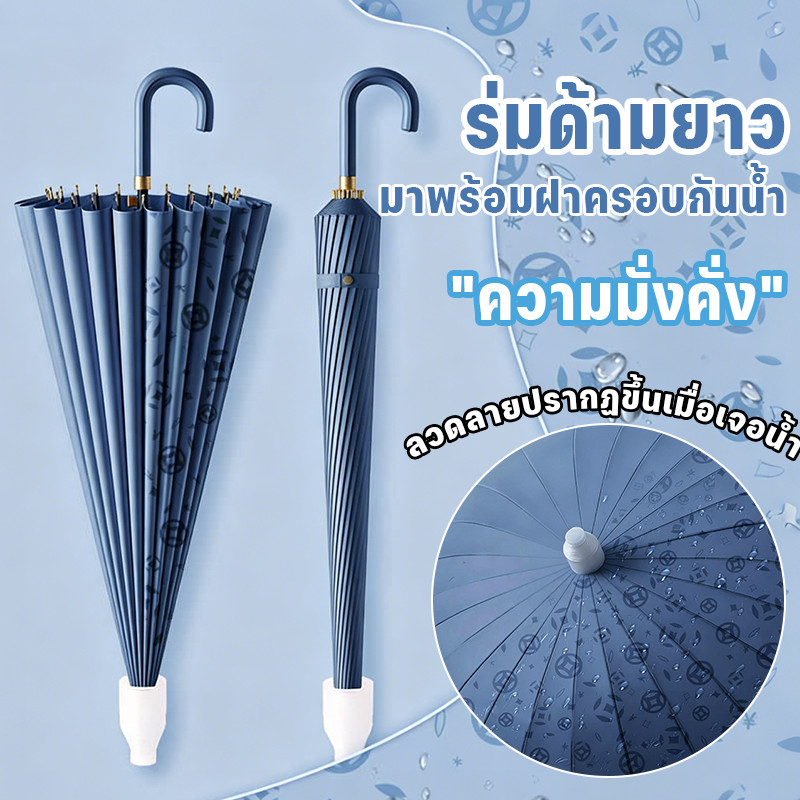 COD ร่มคุณภาพสูง ขนาดใหญ่พิเศษ กันฝน กันแดด UV พร้อมซองกันเปื้อน โดนน้ำแล้วเห็นลายเหรียญทอง ถูกโฉลก