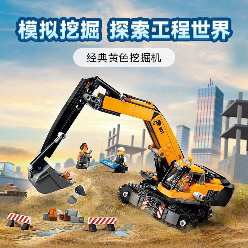 City Series Building Blocks รถขุดสีเหลือง 60420 ประกอบของขวัญของเล่นเพื่อการศึกษา