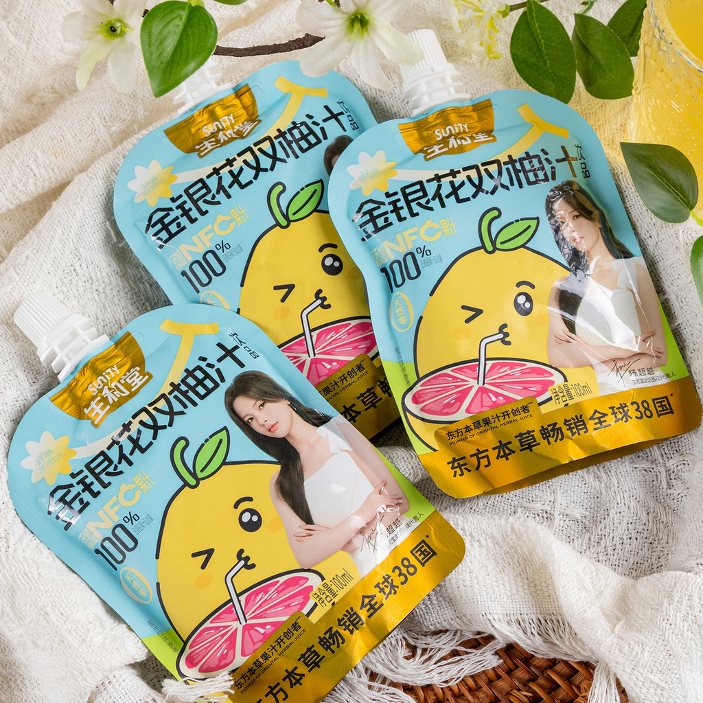 She Shenghetang Honeysuckle Double Grapefruit Juice Apple Hawthorn Juice 100ml เครื่องดื่มเพื่อสุขภา