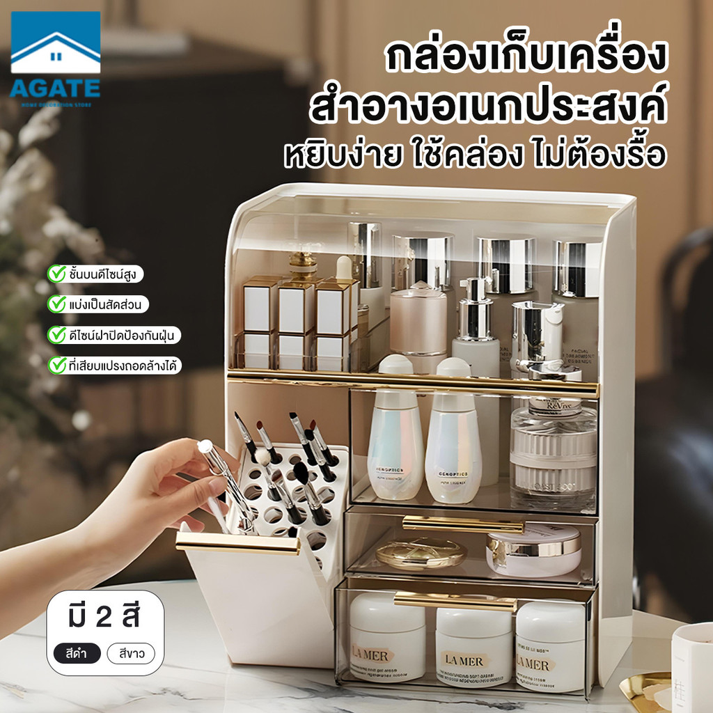 กล่องเครื่องสำอาง กล่องเก็บเครื่องสำอาง ความจุขนาดใหญ่ ช่องแยก กันฝุ่นและความชื้น ใสระดับสูง ที่วางแปรงถอดได้