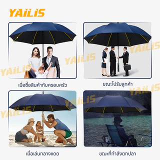 Yailis ร่มกอล์ฟ 30 นิ้ว กันยูวี UV โครงไฟเบอร์ ปุ่มเปิดอัตโนมัติ AUTO มีสีให้เลือก 4 สี
