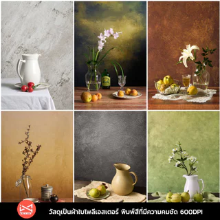 ฉากผ้าพื้นหลัง สีน้ำมัน วินเทจ Vintage Painted Oilcloth Backdrop ฉากถ่ายรูปสินค้า ภาพสีคมชัด วัสดุผ้าโพลีเอสเตอร์