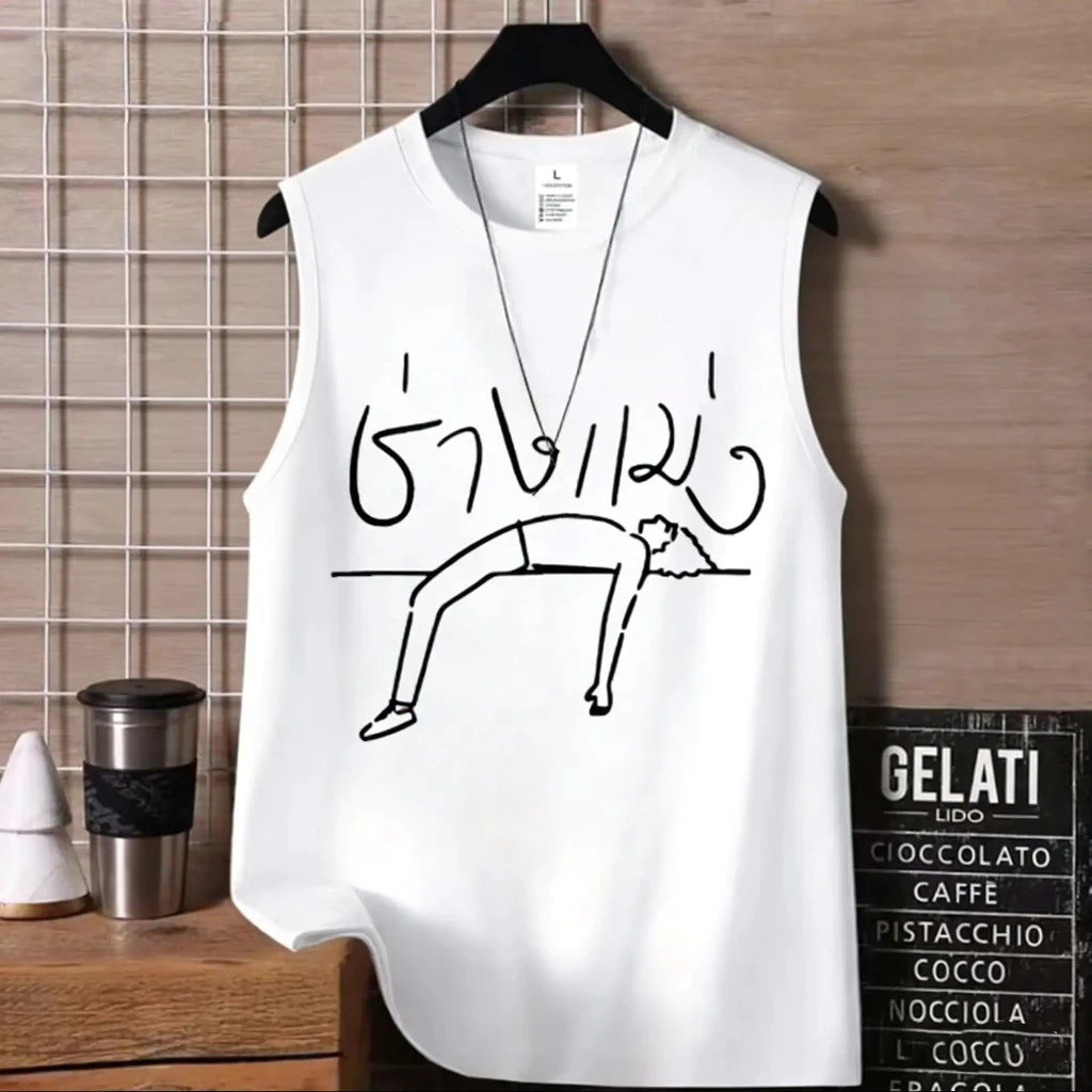 Autuoman เสือยืดแขนกุดพิมพ์ลายสไตล์มินิมอลอินสตวแกรมอินเท รนด์เกาหูลีสาหรับผู้ชายฤดูร้อนใหม่หลวมเสื้อชั้นในกีฬา