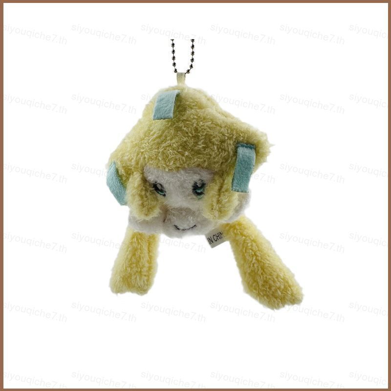 SY Pokemon Jirachi กระเป๋าพวงกุญแจตุ๊กตาน่ารัก Charm dollie ของเล่นเด็กผู้หญิง