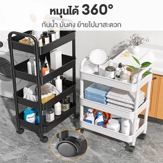 【ซื้อ 1 แถม 1】ชั้นวางของรถเข็นพลาสติก 3/4/5 ชั้น พร้อมล้อเลื่อน+ที่จับ ชั้นวางเอนกประสงค์ เคลื่อนย้ายสะดวก วางของในครัว