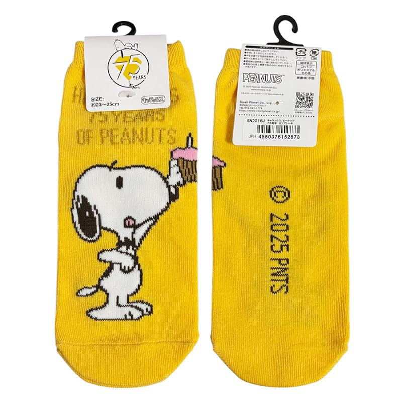 Small Planet PEANUTS Snoopy Character Socks 75th Anniversary Design Cupcake Ladies 23~25cm