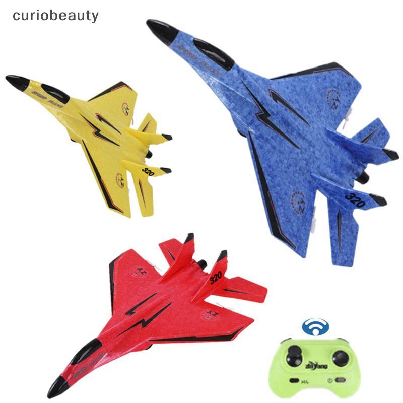 {CURUI} RC เครื่องบินรีโมทคอนโทรล Flying Model Glider เครื่องบินเครื่องบินโฟมของเล่นเด็ก {curiobeaut