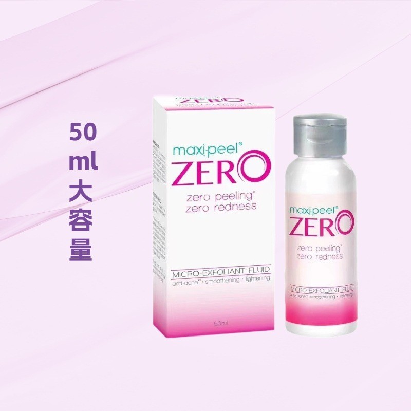 Daigou ฟิลิปปินส์ ZERO ZERO No. ZERO Essence Water maxi peel ZERO 50ml Maxipeel Fruit Acid [yfE]