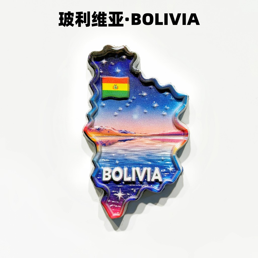 South American Bolivian Sky Mirror Uyuni Salt Flats Night Scene ตู้เย็นแม่เหล็กสติกเกอร์เรซิ่น Handm