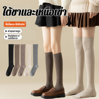 เก็บความร้อน สวมใส่กับรองเท้าโลฟเฟอร์ ถุงเท้าสไตล์ญี่ปุ่น / …