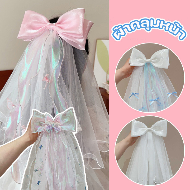 COD ผ้าคลุมหน้า โบว์ติดผม สีไล่โทน หลากหลายสไตล์ เหมาะสำหรับการแสดงในวันเทศกาล เจ้าหญิง