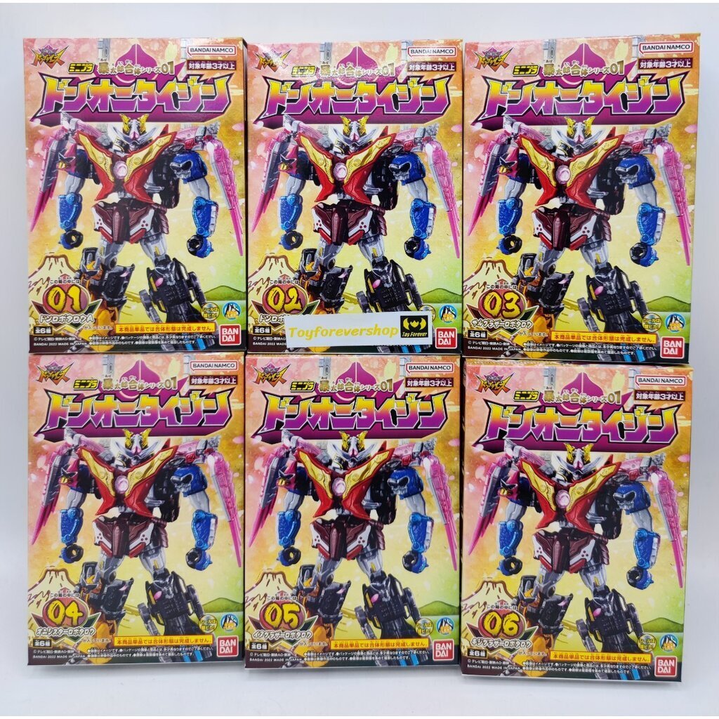 Minipla Don Onitaijin มินิพลา โอนิไทจิน มือ1 ครบชุด Don brothers