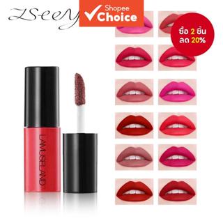 Lamuseland 12-Color Mini Matte Liquid ลิปสติกแต่งหน้าราคาถูก…