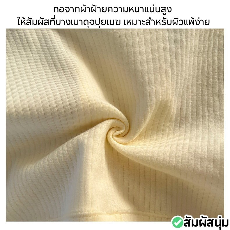 2 แถม 2💥กางเกงในผู้หญิง เนื้อผ้านุ่มสบาย เอวยืดหยุ่น ใส่สบาย ขอบขาเย็บเรียบร้อย มีหลายสีให้เลือก พร้อมส่ง - รูปที่ 3