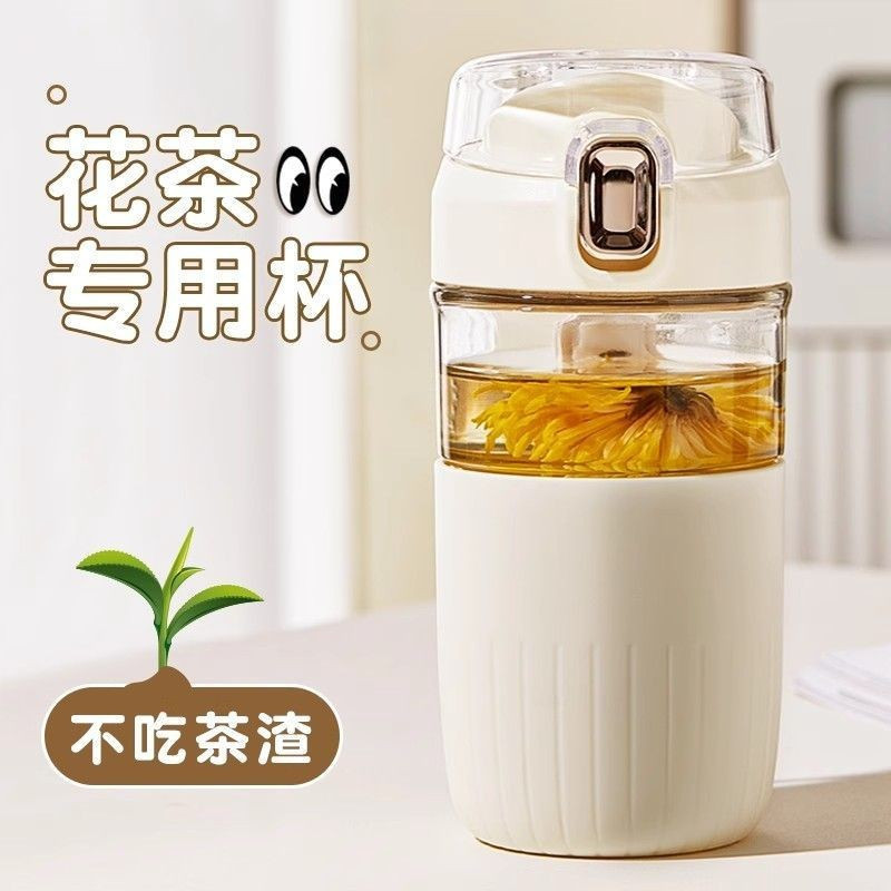 ถ้วยชาสํานักงานชาทนอุณหภูมิสูงแยกน้ําชามูลค่าสูงหมากแก้วน้ําถ้วยถ้วยกาแฟแบบพกพาถ้วย/ดูเงิน999