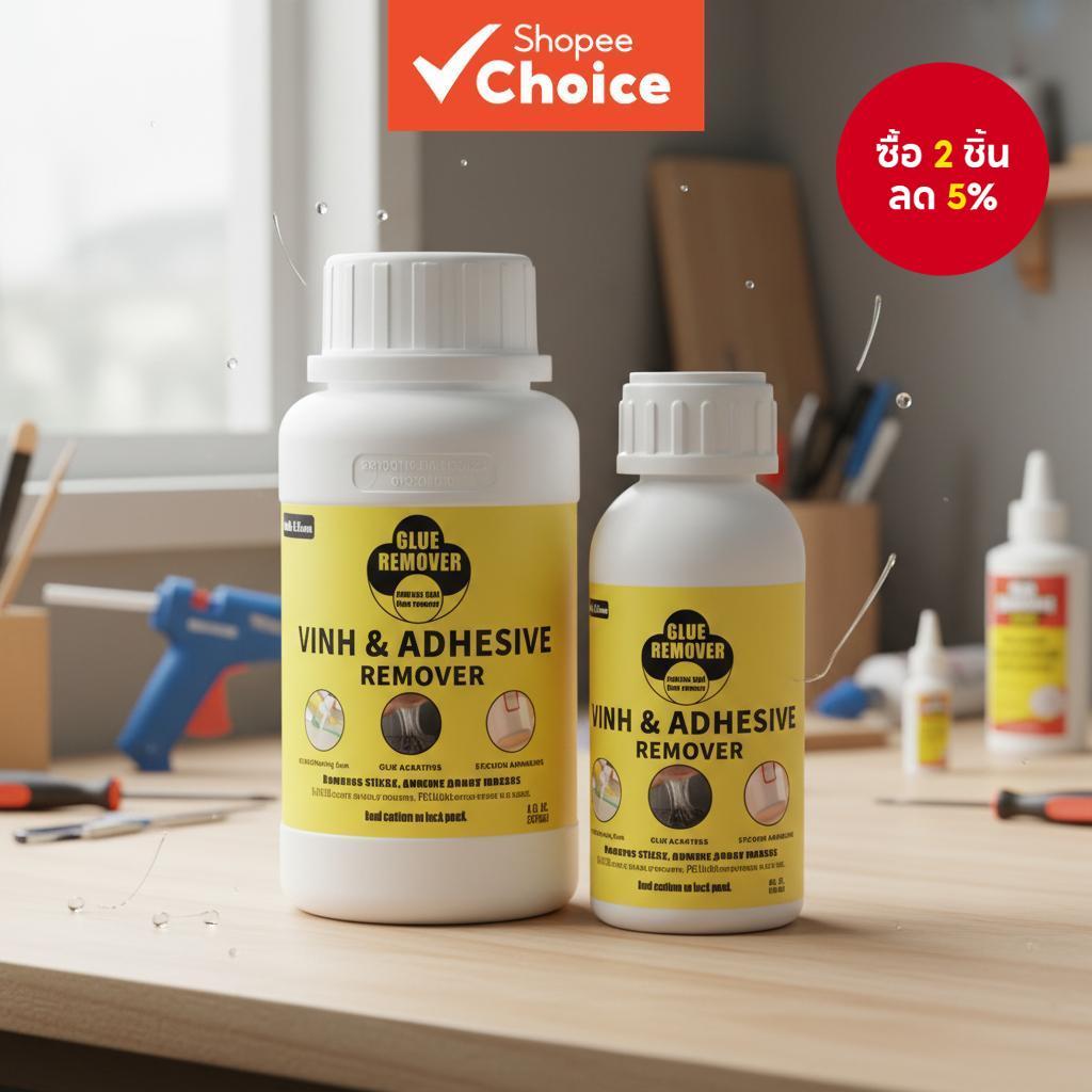 น้ํายาลอกกาวอเนกประสงค์ ใช้ได้ผลกับกาวติดโทรศัพท์ B7000, T7000, E6000 และกาวผ้า ปลอดภัยสําหรับ LCD, 