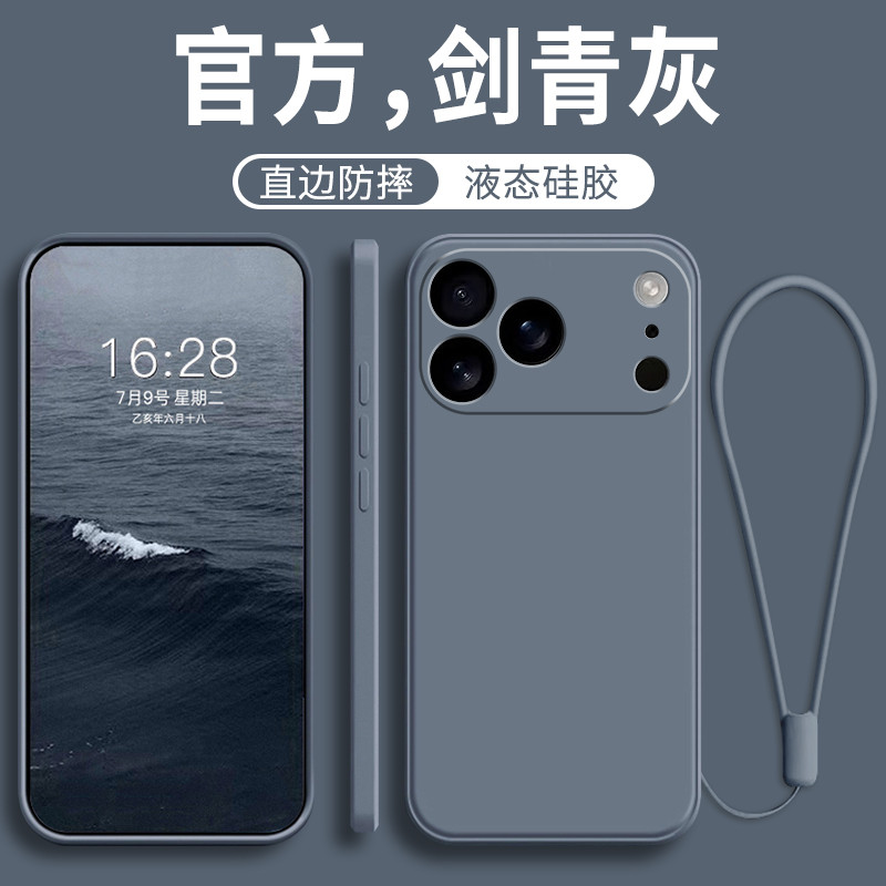 เหมาะสําหรับ Apple 17ProMax เคสโทรศัพท์ iPhone17Pro ใหม่ iPhoneAir รวมทุกอย่าง Air Shock-proof IP Se