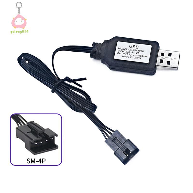 [Wonderiy] 1PCS 7.4V SM-4P ปลั๊ก USB Charger สําหรับ DE36W DE65 HM202 EC08 EC16 RC รถ M416 แบตเตอรี่