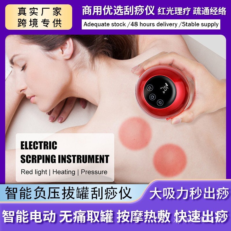 Meridian แปรงชาร์จ Vibrating Scraping Board Bianstone แบบพกพาสไตล์ใหม่ความร้อนไฟฟ้านวดชุดขูดเครื่องม