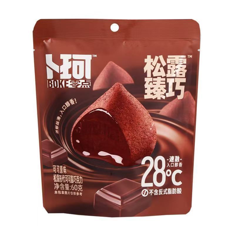 Buke Zero Butter Chocolate 60g Original Matcha Flavour Home Office Casual Snacks Buke Zero Truffle-S