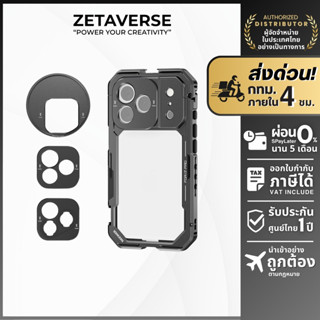 NEEWER PA144 Phone Cage For iP 17 ProMax เคสมือถือ เคสกันกระ…