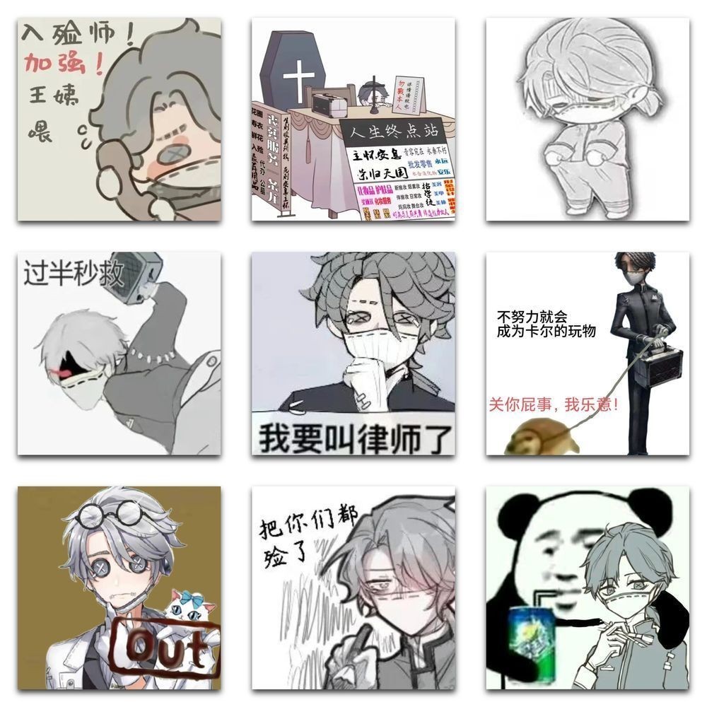 177 แผ่นที่ห้าบุคลิกภาพ Encoffiner Emoticon Pack Spoof Emoticon Pack สติกเกอร์ตกแต่งเคสโทรศัพท์ DIY 