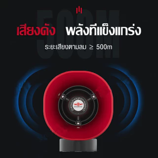 ลำโพงฮอร์น USB MP3 20 วัตต์ DC 12v โทรโข่งรุ่นอัดเสียงได้พร้อมไมโครโฟน ส่งเสียงดังไกลถึง 500เมตร ปรับความดังเสียงได้