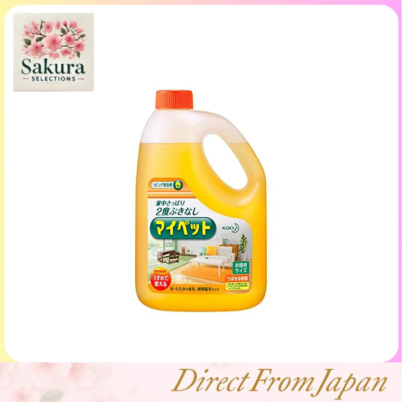 My Pet Living Room Detergent Liquid 2000ml