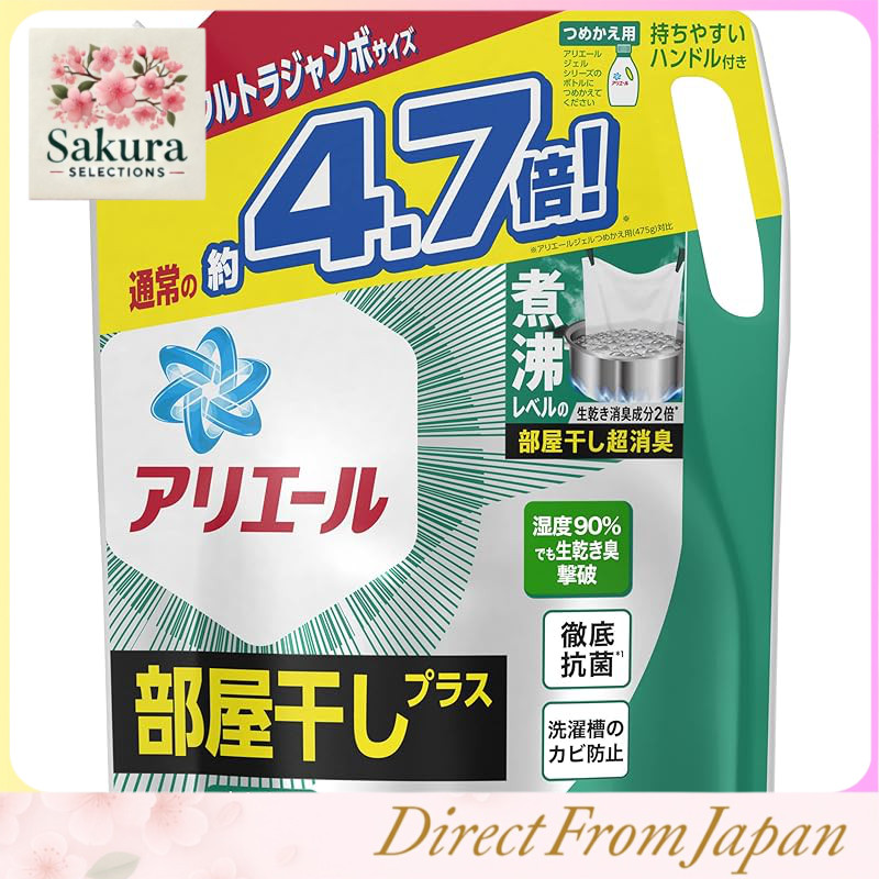 [Large Capacity] Ariel Gel Laundry Detergent Liquid Indoor Drying Plus Refill 2,240g