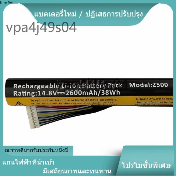 ✌ โรงงานขายตรง Lenovo Z500 / Z400 ใหม่เข้ากันได้ L12L4K01	L12M4K01 4INR19/65-1 L12M4E21 L12S4K01 L12