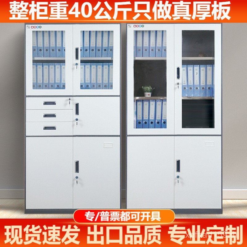 ล็อคตู้รหัสดีบุกตู้หนาถอดตู้เก็บเอกสารสํานักงานสํานักงานโปร่งใสเหล็กตู้ต่ํา ABAC