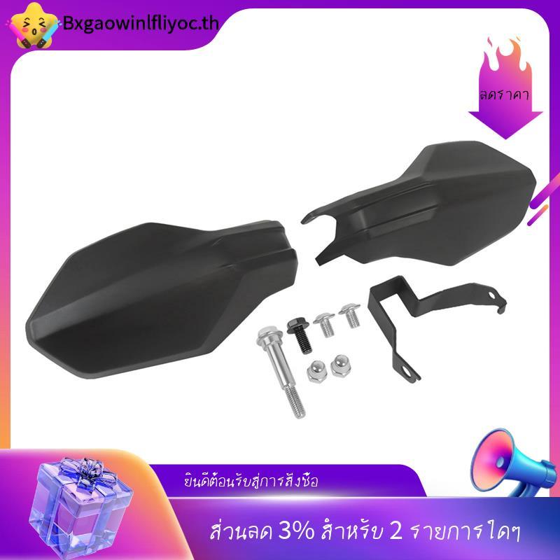 [ในสต็อก]แฮนด์การ์ดป้องกันแฮนด์ด้านหน้าสําหรับ NC750X NC750XA NC750XD NC 750X 2025 รถจักรยานยนต์