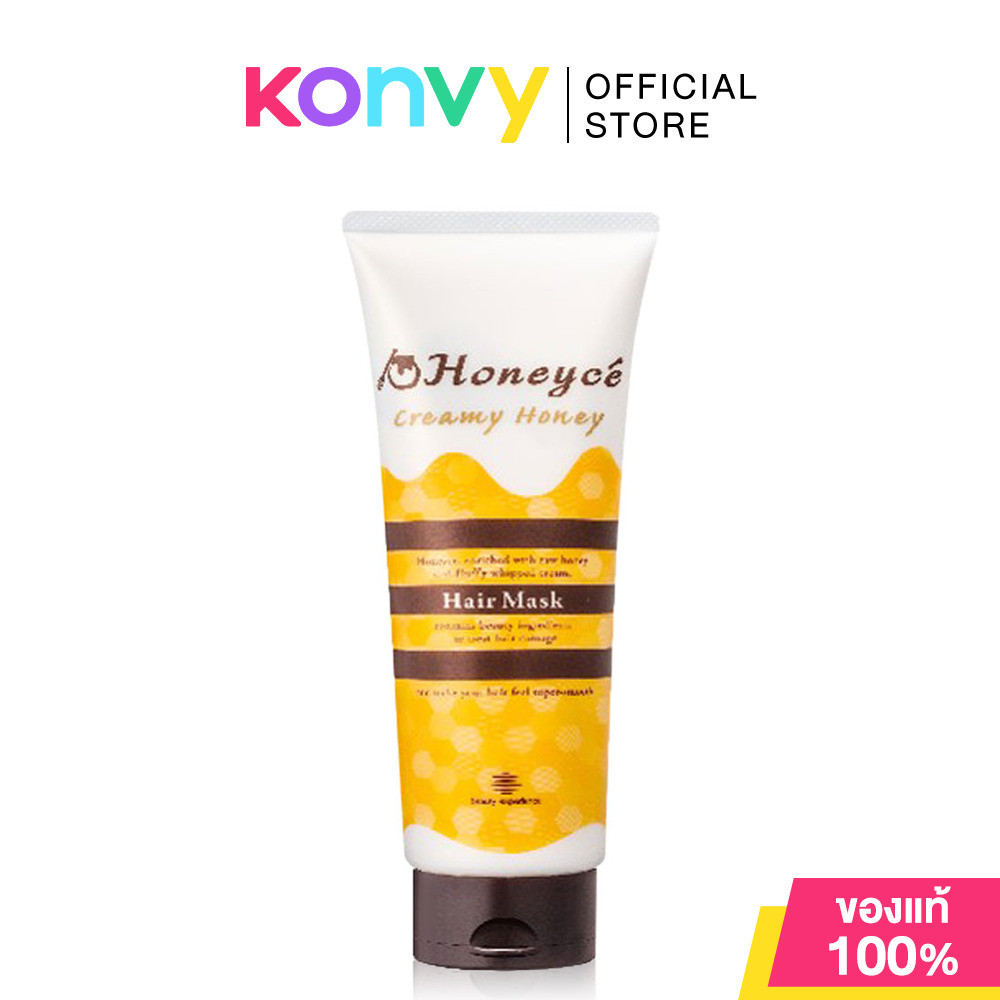 Honeyce Creamy Honey Hair Mask 200g มาสก์บำรุงเส้นผม ฮันนีเซ่ ช่วยบำรุงเส้นผมแห้งเสียให้นุ่มลื่น ชุ่มชื้น เงางาม.