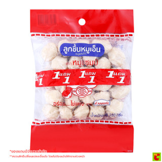 หมูแชมป์ ลูกชิ้นหมูเอ็น (หมูผสมไก่) 180 ก. แพ็ค 2