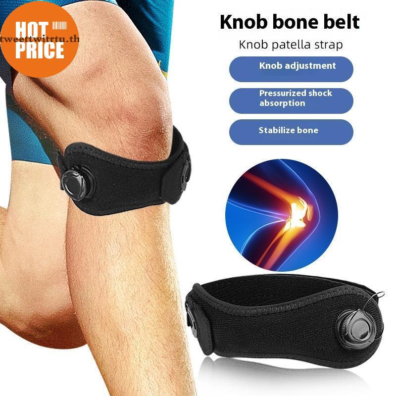 TRTU Patella Tendon เข่าสายรัด,ปรับลูกบิด Patella สนับสนุนรั้ง,Patella Tendon Stabilizer,กีฬา Patell