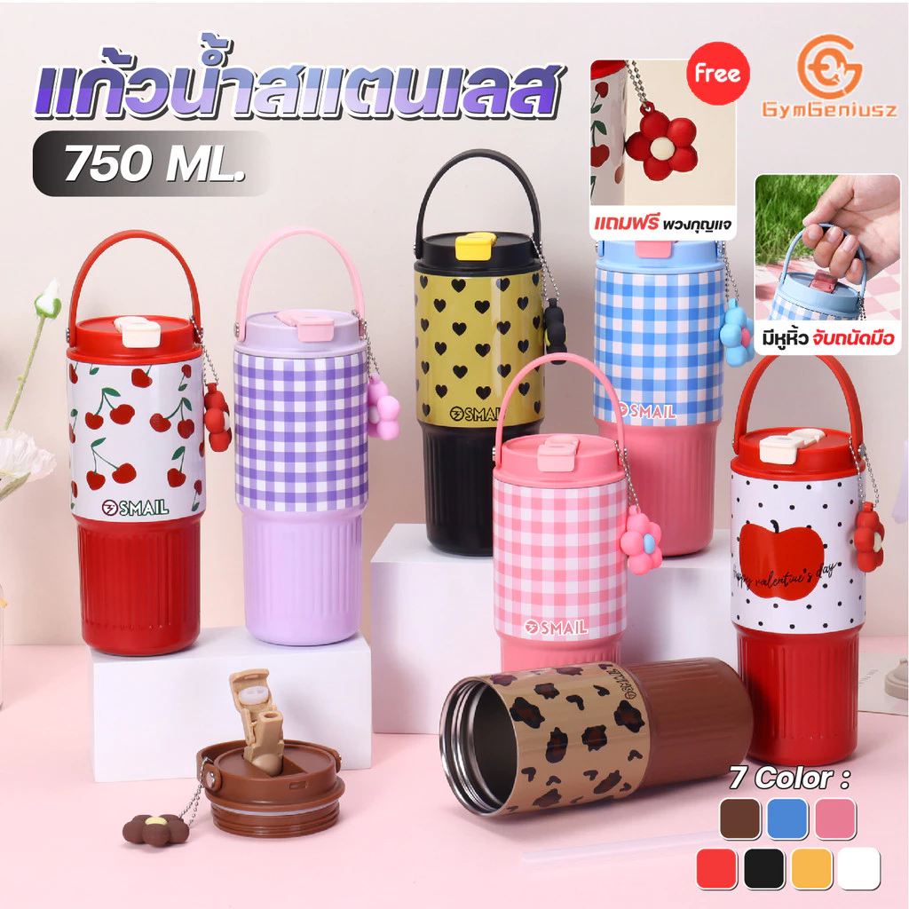 แก้วเก็บความเย็น แก้วเก็บอุณหภูมิ SMAIL 750ml วัสดุสแตนเลส 316 เหมาะใช้ที่บ้านและนอกสถานที่ มี 7 สี 7 แบบ ให้เลือก