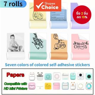 กระดาษเครื่องพิมพ์ความร้อนขนาดเล็กขนาดเล็กเจ็ดสีสามารถวางกระ…