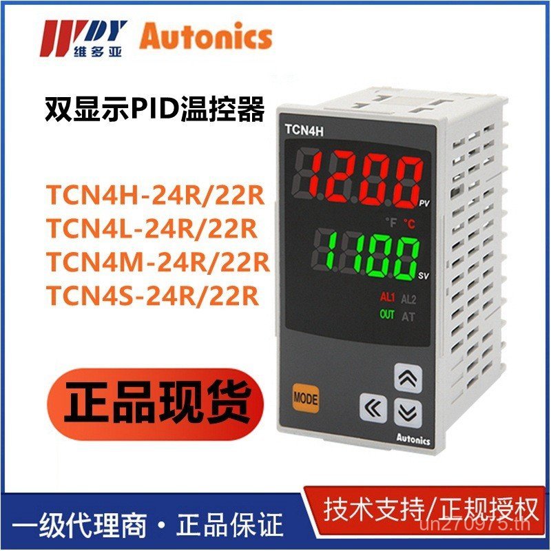 TCN4M-24RNAUTONICS Thermostat ของแท้ TCN4H-24R 22RTCN4L-24RTCN4S-24R 6ZYY
