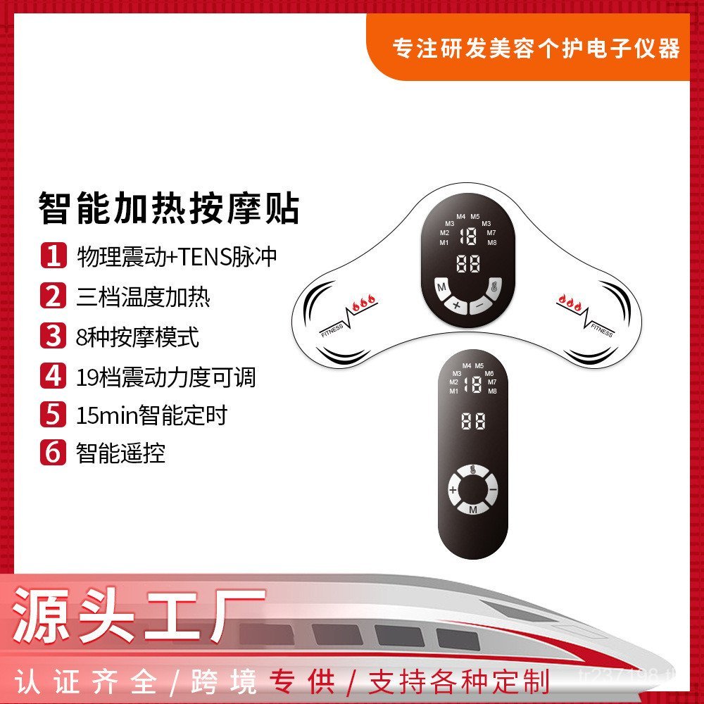 เครื่องทําความร้อน Mini Low-Frequency Smart EMS Massage Patch กระดูกสันหลังส่วนคอ Pulse ความร้อนไหล่