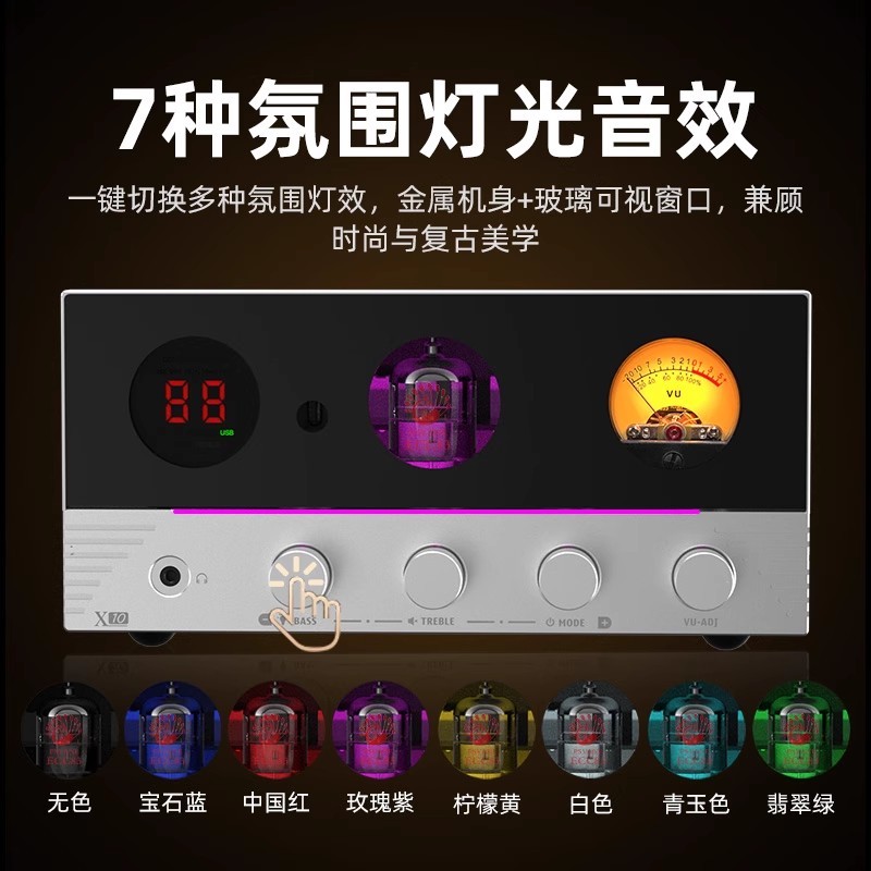 เครื่องขยายเสียง X10 Bile Machine Bluetooth 5.4 Fever Grade ในครัวเรือน Digital U Disk Tube ถอดรหัสเ