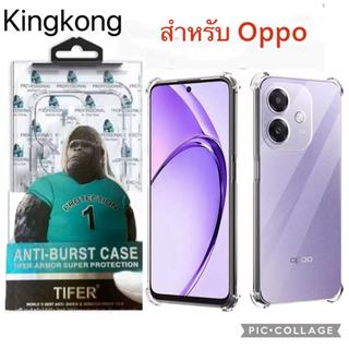 ⚡️ส่งจากไทย⚡️KingKong เคสใสกันกระแทกสำหรับ Oppo A6Pro A5i A5x A5Pro A3 A3X A60 A38 A79 A18 A98 A78 A58 A17 A77S A57 A77